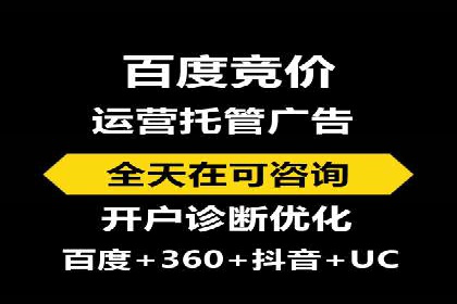 百度网络推广在房地产行业的成功案例分析