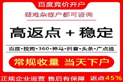 旅游行业如何通过SEM托管服务吸引更多游客